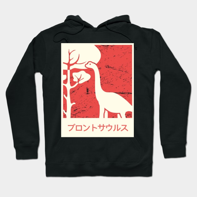 "Brontosaurus" Dinosaur In Japanese Hoodie by MeatMan